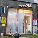 퀸즈뷰티 - 남구 백운로 56 | 발뒤꿈치 갈라짐 고민 끝? 의정부발각질 관리 받고 놀란 민락동 퀸즈뷰티 후기