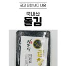 (주) 청해원