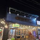 자연농원 이미지