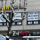 승진셀프세차장 이미지