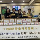 부치미