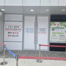 포항 환호공원 식물원 후기, 1500원 가성비 + 아이랑 가기 좋은 실내 나들이