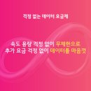 (주)엘지유플러스 이미지