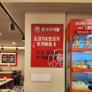 춘리마라탕 옥길점 이미지