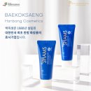 백옥생스킨케어