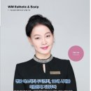더블유엠 네이버블로그