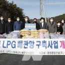 진도LPG 이미지