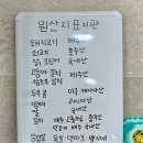 은빌레식당 이미지