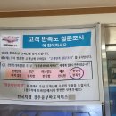 한국지엠경주바로서비스 이미지
