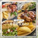 김대중컨벤션센터 | [광주 서구 브런치] 상무지구 대형 카페 오블로 | 한우채끝냉파스타 솔직후기(김대중컨벤션센터 근처)