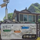 둘레푸드 | 충북 영동 가볼만한 곳, 월류봉 둘레길 다녀온 후기