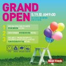 뉴타운세탁소 이미지