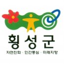 횡성군장애인보호작업장 이미지