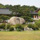 [수원]광교산 봉녕사 光敎山 奉寧寺﻿ 이미지