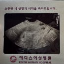 이룸산부인과의원 이미지