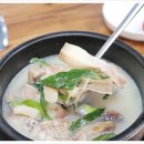 엄지순대국