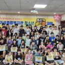 골든벨 - 동구 중앙대로196번길 6-13 | 골든벨