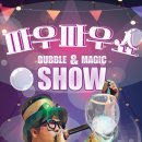 탑태권도 이미지