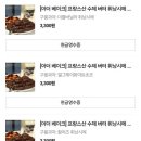 아더베이크샵