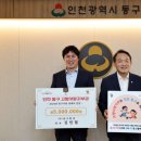 ㈜동구환경 이미지