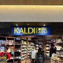 92팜 | 후쿠오카 칼디 커피팜 하카타 방문 위치 칼디추천템 솔직후기