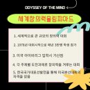 아웃풋논술스피치학원