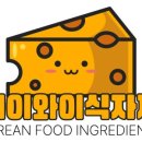 제이와이푸드 이미지