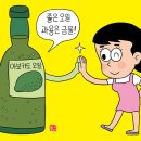 당뇨에 특효? 아보카도 오일의 진실 이미지