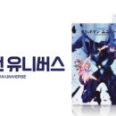 맨아트