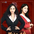 뮤지컬 헤어드레서 | 감성 뮤지컬 ‘헤어드레서’ 무안에서 만나요!