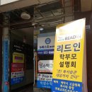 박샘수학학원 - 연수구 비류대로186번길 20 | 박샘수학학원