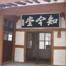 산서지역아동센터 이미지