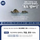 치킨마루 - 통영시 죽림2로 9 | 치킨마루