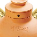 쑥뜸마루
