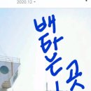 돌산해양낚시공원낚시터 이미지