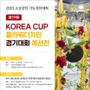 은플라워샵