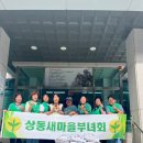 상동읍사무소 이미지