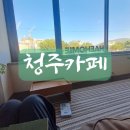 해호미