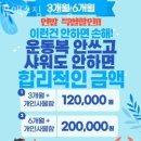 BYC 옆(위더스빌) 이미지
