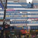 민락2지구광장공인중개사사무소 이미지