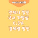 삼성아이디 이미지