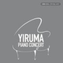 이루마 피아노 콘서트 이미지
