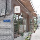 그리니드GREENEED