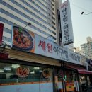 세원(아) 이미지