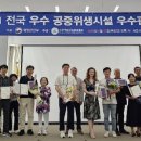 부평구시설관리공단
