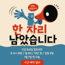 로망프랑스어