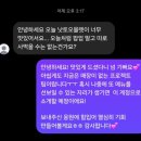 천하코리아 | 낫투두 낫토앤바 주최 - '제2회 천하제일낫토대회' 참가 후기