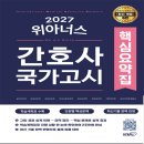아이엠알엔