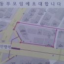 두봉무도장 Daum카페