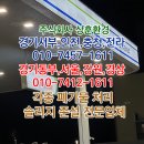 강원주유소세차장 이미지